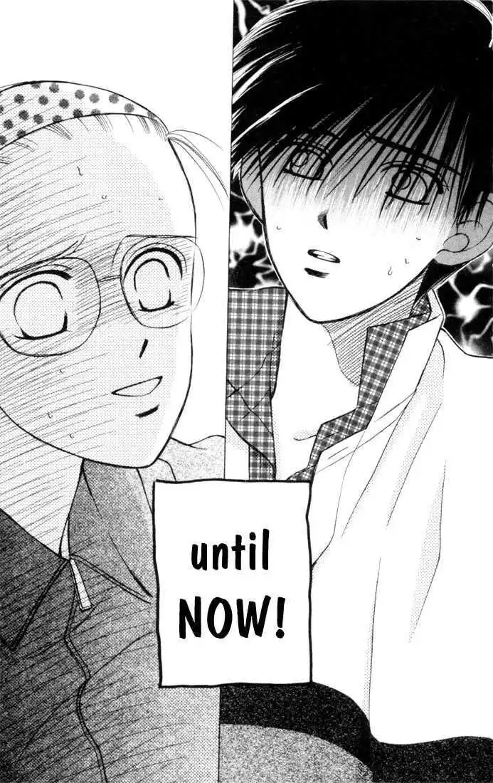 Kare Kano Chapter 1 41